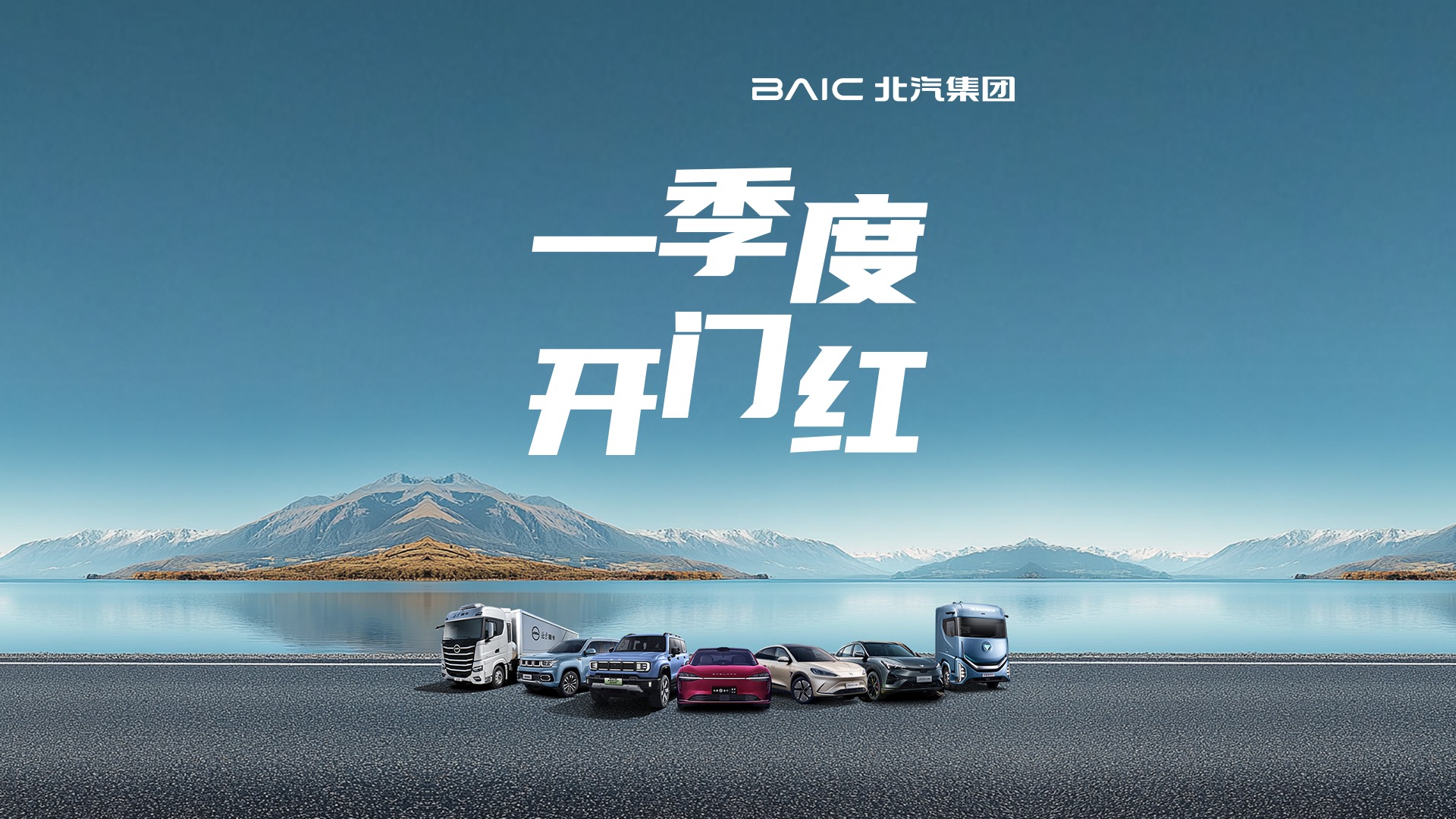 奋进三月，聚势前行
